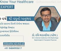 Kidney Specialist in Ahmedabad
