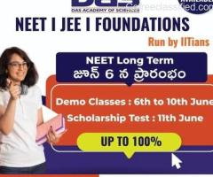 Online NEET and JEE coaching for Kurnool students || long term || shor