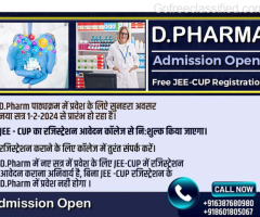Select Best D.Pharma College in Lucknow - RPS